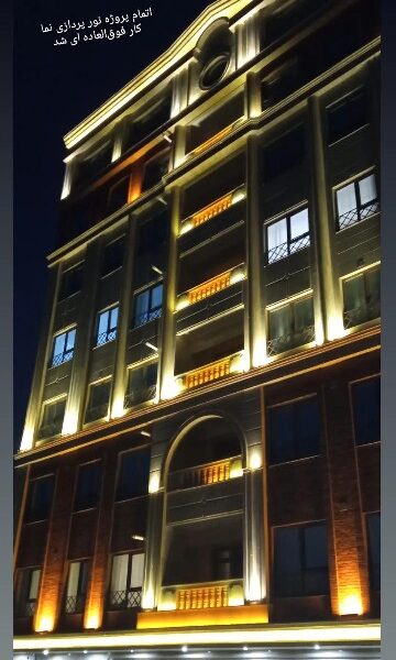 1000005305 نمونه کار نورپردازی نمای ساختمان